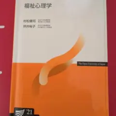 ドレミ様 リクエスト 2点 まとめ商品