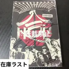 2025年最新】straykids サイン hopの人気アイテム - メルカリ