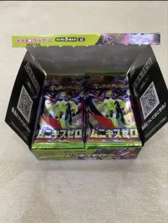 ムニキスゼロ　1BOX分　30パック未開封 箱付き