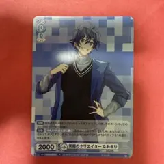 Item thumbnail for item ce3bfbce-8715-42c4-8aa2-6467b775390f