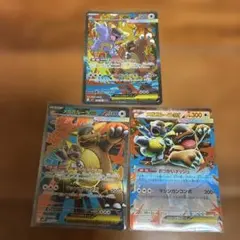 ポケモンカード　メガガルーラex　SAR SR RRセット