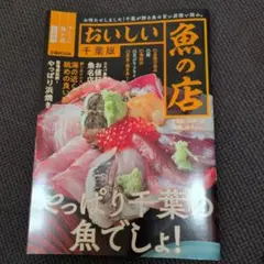 Item thumbnail for item 5f0753e7-3ed0-46be-9cc7-99995258498b