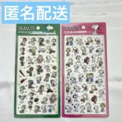 きゃんまま様 リクエスト 2点 まとめ商品