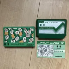 ファミコンソフト　麻雀　小箱