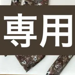 vintageミッキーネクタイ 90年代 DISNEY