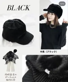 新品未使用　起毛素材切り替えニットキャスケット ブラック　ゴルフ　防菌防臭