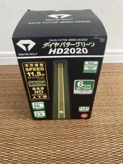 【新品未使用】ダイヤ パターグリーン HD2020 TR-475 パターマット