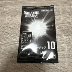 ドラゴンボール フュージョンワールド エナジーマーカーパック 10 2