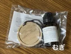 MARKS&WEB アロマウッド　エッセンシャルオイル オレンジ/クラリセージのサムネイル