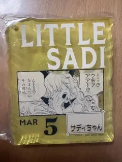 Item thumbnail for item 1bb45f28-7d60-43a1-9876-c5e63e1b6fbc