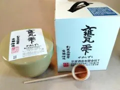 2026年最新】甕雫の人気アイテム - メルカリ