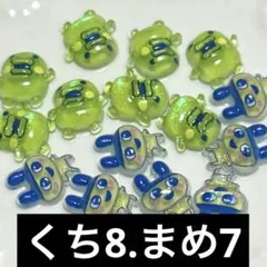 たまごっちネイルパーツ15個セット5