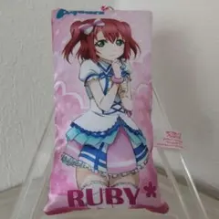 黒澤ルビィ マスコットクリーナー ラブライブサンシャイン モバイルクリーナー