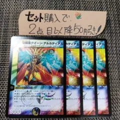 2個set 未開封 アルカディアスの書 3 2025年最新】アルカディアスナイツ 未開封の人気アイテム - メルカリ