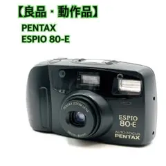 【希少】動作未確認PENTAX ESPIO80 フィルムカメラ レトロカメラ Pentax Espio 80 – Brooklyn Film Camera