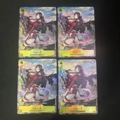 ワンピースカード ベビー5 パラレル プレミアムカードコレクション 4枚