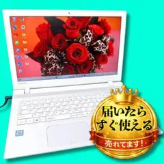 薄型❤️真っ白が可愛い❤️ハイスペックノートパソコン❤️設定済み❤️届いたらすぐ使える❤️