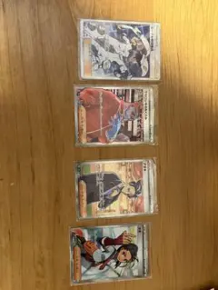 ポケモンカード 4枚セット