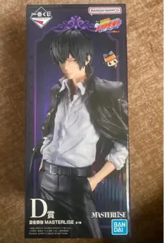 一番くじ 家庭教師ヒットマンREBORN! D賞 雲雀恭弥 フィギュア セット