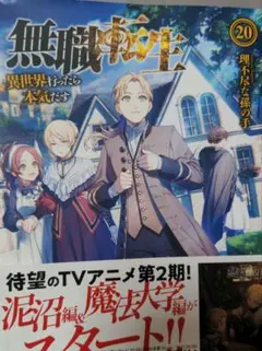 Item thumbnail for item ed4baf86-759e-407f-912d-2f4150f91f96