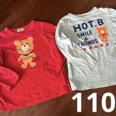 ホットビスケッツ 長袖Tシャツ 110サイズ ミキハウス　水色　赤色　2点セット