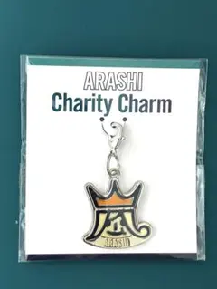 嵐★ARASHI チャリティーチャーム 王冠デザイン　★キーホルダー