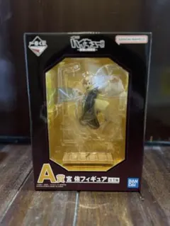 【宮侑】 【ハイキュー】一番くじ A 賞フィギュア