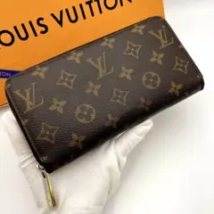 極美品✨ルイヴィトン モノグラム ジッピーウォレット ラウンドファスナー 長財布