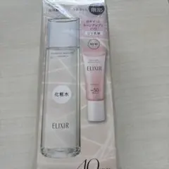 ELIXIR エイジングケア 化粧水 体感セットのサムネイル