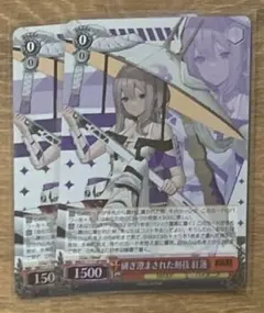 2025年最新】ヴァイスシュヴァルツ nikke 紅蓮の人気アイテム
