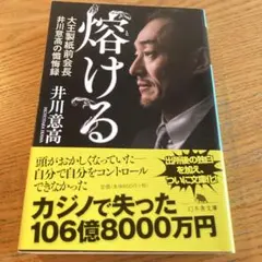 Item thumbnail for item 8291efb4-c003-401f-b57a-0c60e9ff4fa3