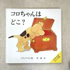 Item thumbnail for item 2ab64748-d31e-493c-a605-2d624777de97