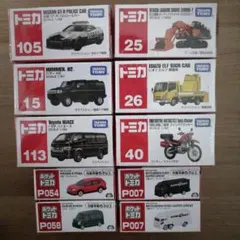 新品トミカ6台、ポケットトミカ4台 まとめ売り