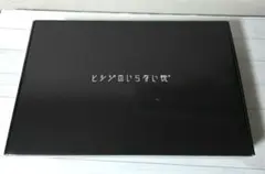 【オマケ付き】 ヒツジのいらない枕 至極 スタンダードモデル