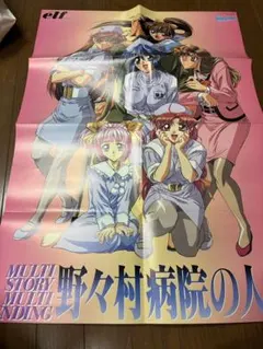 PS2 SNK ネオジオバトルコロシアム 販促 B2 ポスター - メルカリ