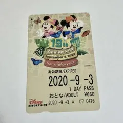 【使用済み】ディズニー リゾラ フリーきっぷ ミッキー ミニー トレイル
