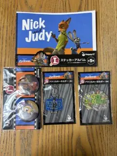 ズートピア 4点　まとめ売り（一番くじ）