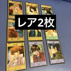 2025年最新】rのヒカルの碁の人気アイテム - メルカリ