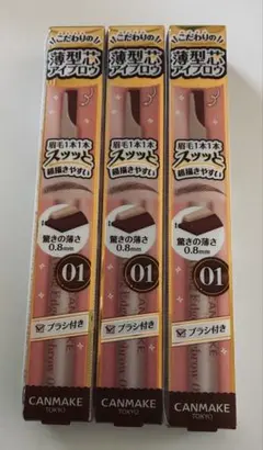 スタイリングエッジアイブロウ　01 ナチュラルブラウン　3点のサムネイル