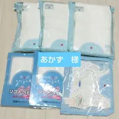 2025年最新】エンゼル 布おむつの人気アイテム - メルカリ