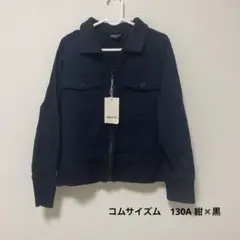 新品タグ付　COMME CA ISM ブルゾン130cm 紺、黒