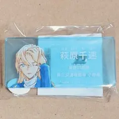 2026年最新】萩原千速 アプリ缶の人気アイテム - メルカリ