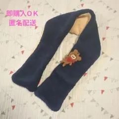 ミキハウス(ホットビスケッツ)　ベビーマフラー