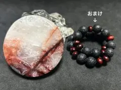 サマーセールG番♡ライモナイト赤(お皿) セール中→¥1960→¥980