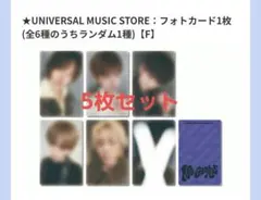 BOYNEXTDOOR ボネクド No Genre ユニバ 特典 トレカ