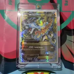 【希少】MリザードンEX 海外版のサムネイル