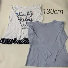 キッズ　長袖カットソー　ロンT 130cm 春用