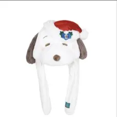 USJ スヌーピー クリスマス ファンキャップ 被り物