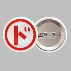 spongesponge様 リクエスト 4点 まとめ商品