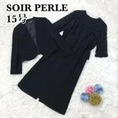 美品　SOIR PERLE TOKYO IGIN ワンピースセットアップ　15号